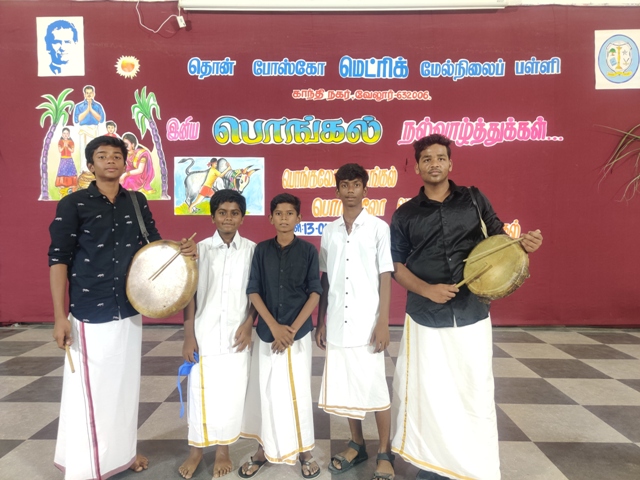 Pongal Celebration 2022